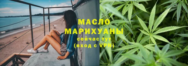 ТГК Wax  Кумертау 